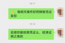 登封如果欠债的人消失了怎么查找，专业讨债公司的找人方法